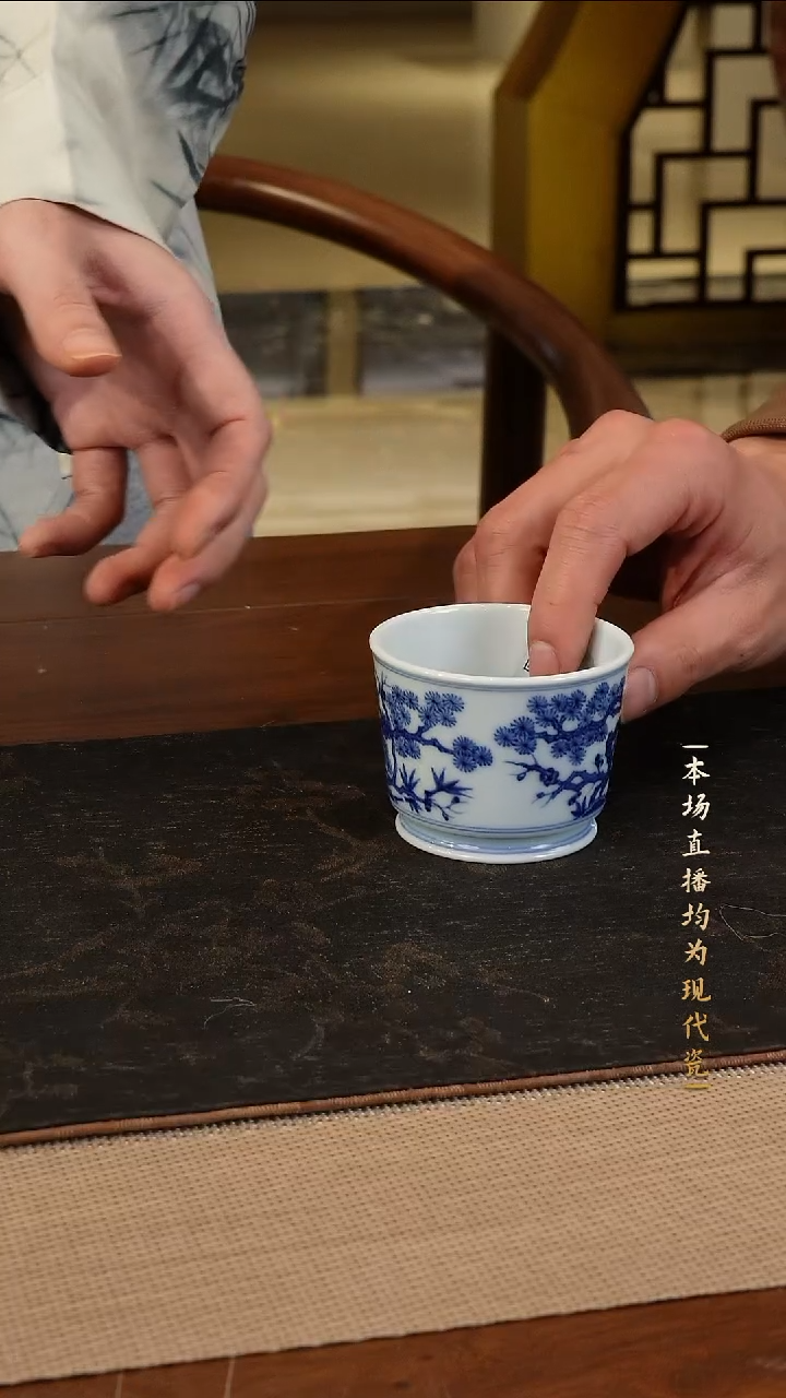 宁封窑松竹梅直筒杯