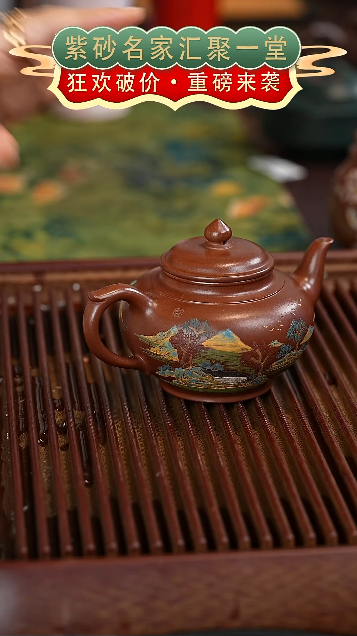 茶壶紫砂宜兴紫砂