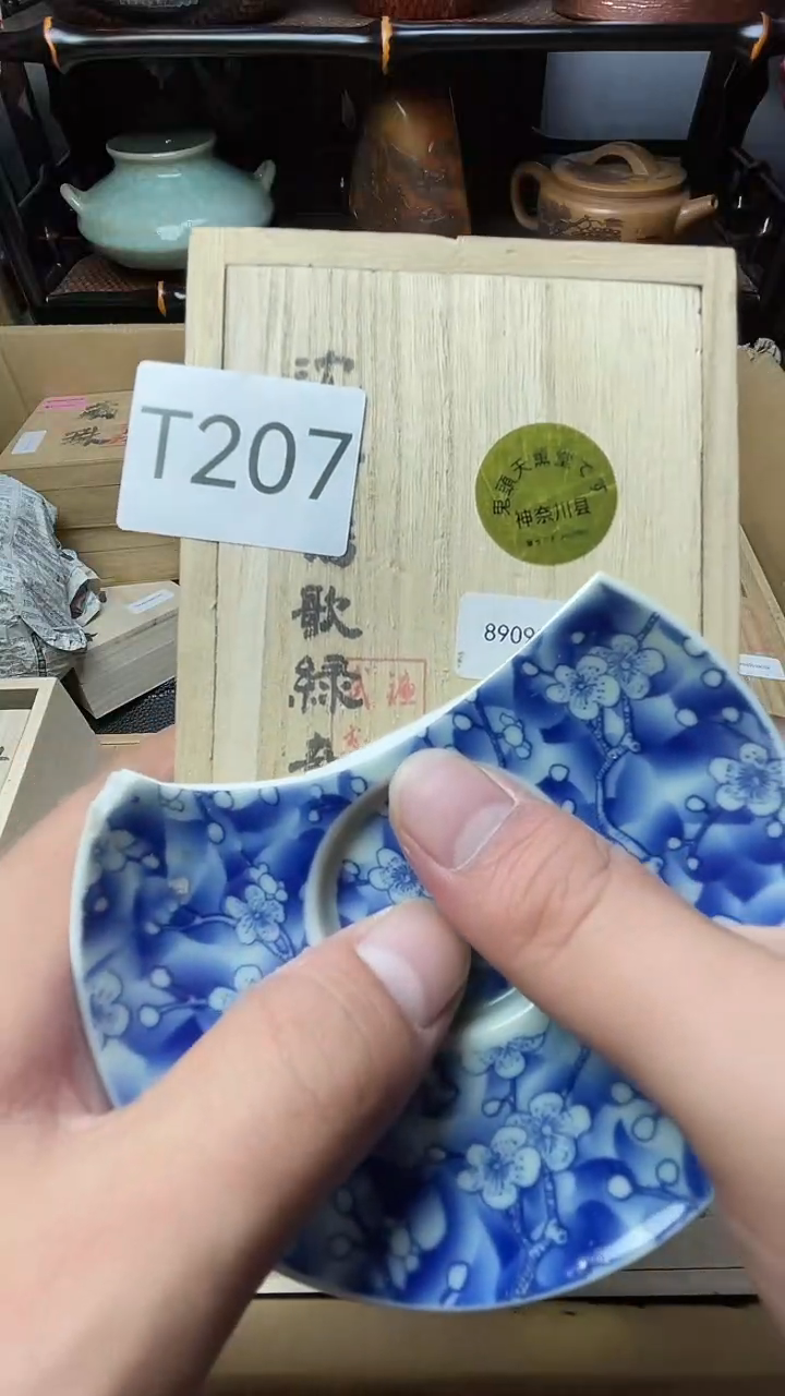 瓷片瓷器瓷器瓷器瓷器瓷器