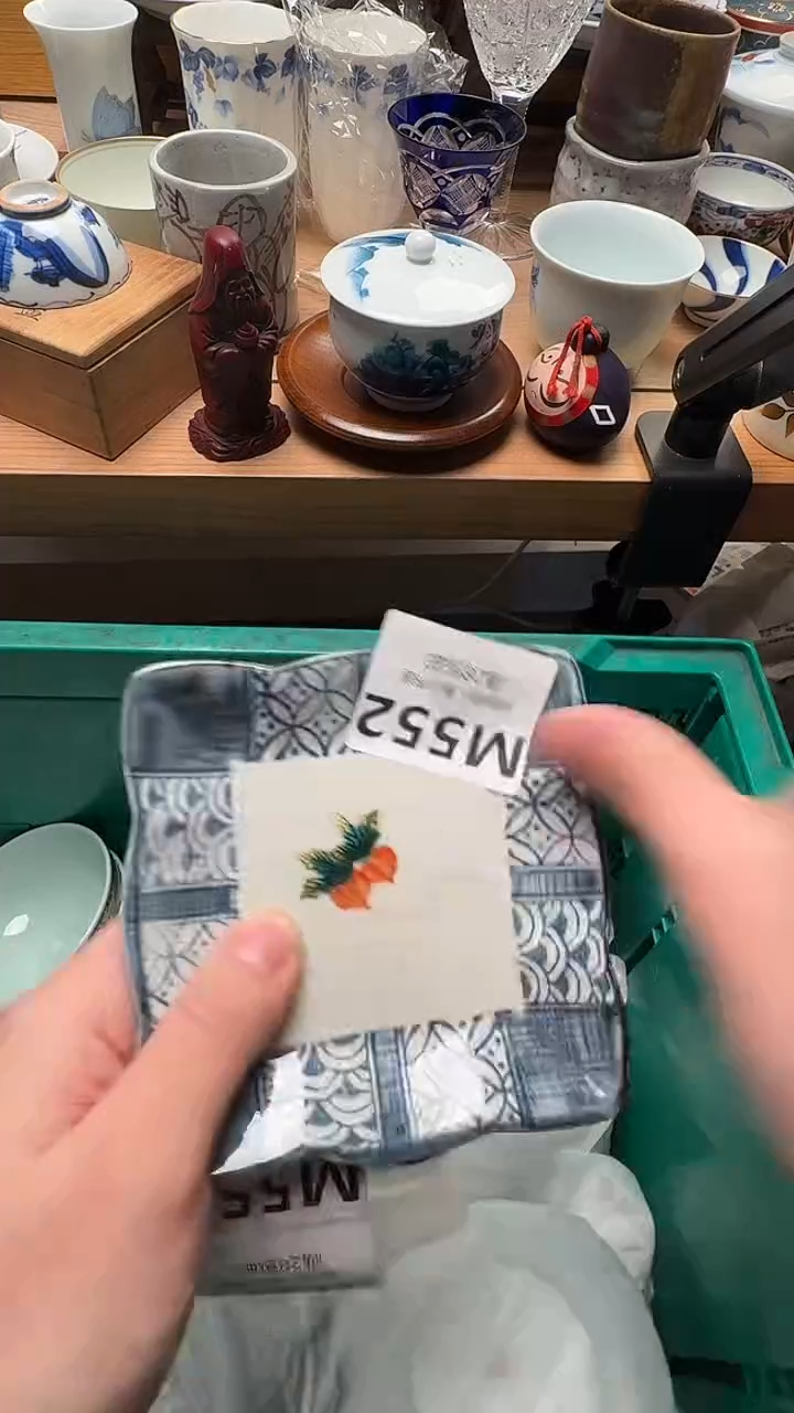 瓷片用****7552           