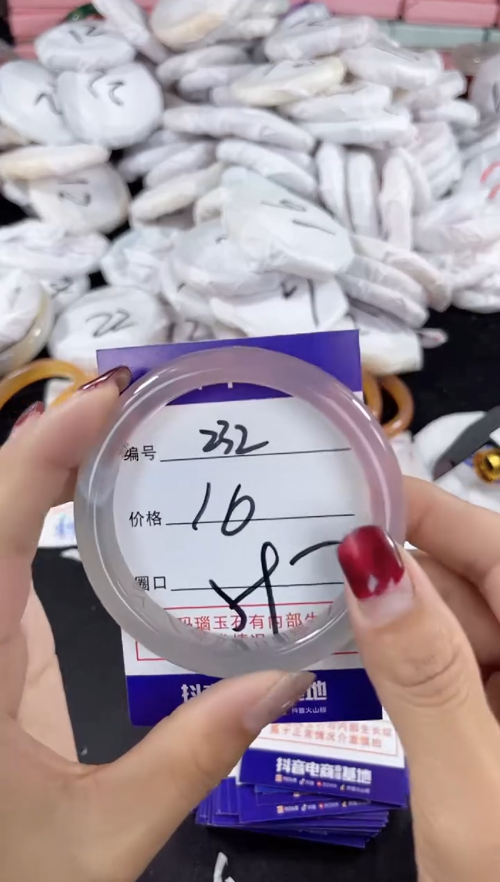 【闪购商品】玛瑙/玉髓手镯未镶嵌232