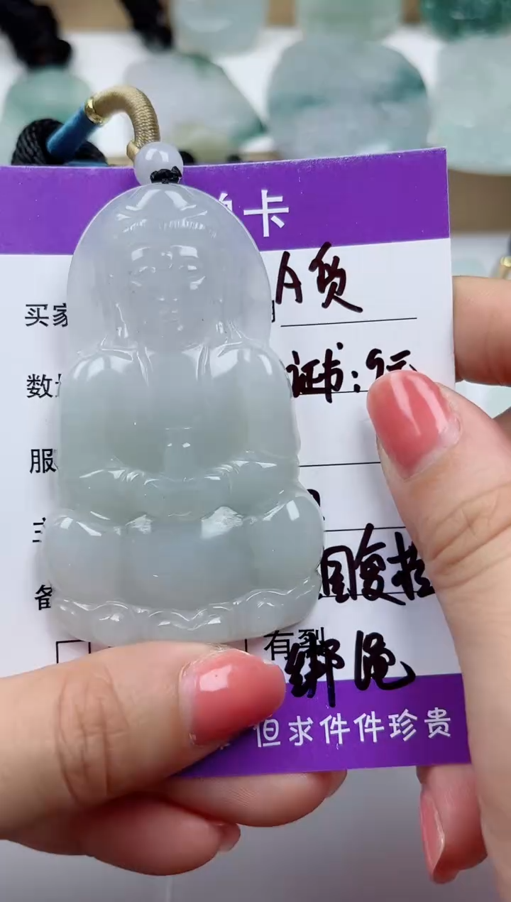 颈饰未镶嵌翡翠           