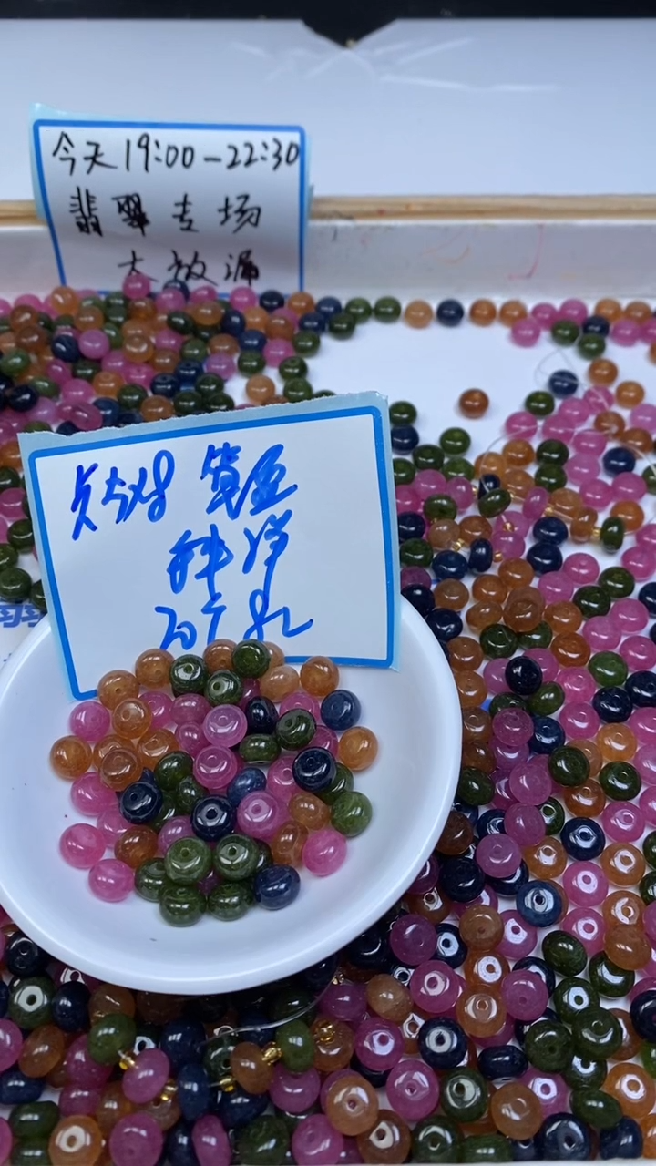 未镶嵌散珠碧玺B1529 老坑料碧玺算盘5*8mm20个8元