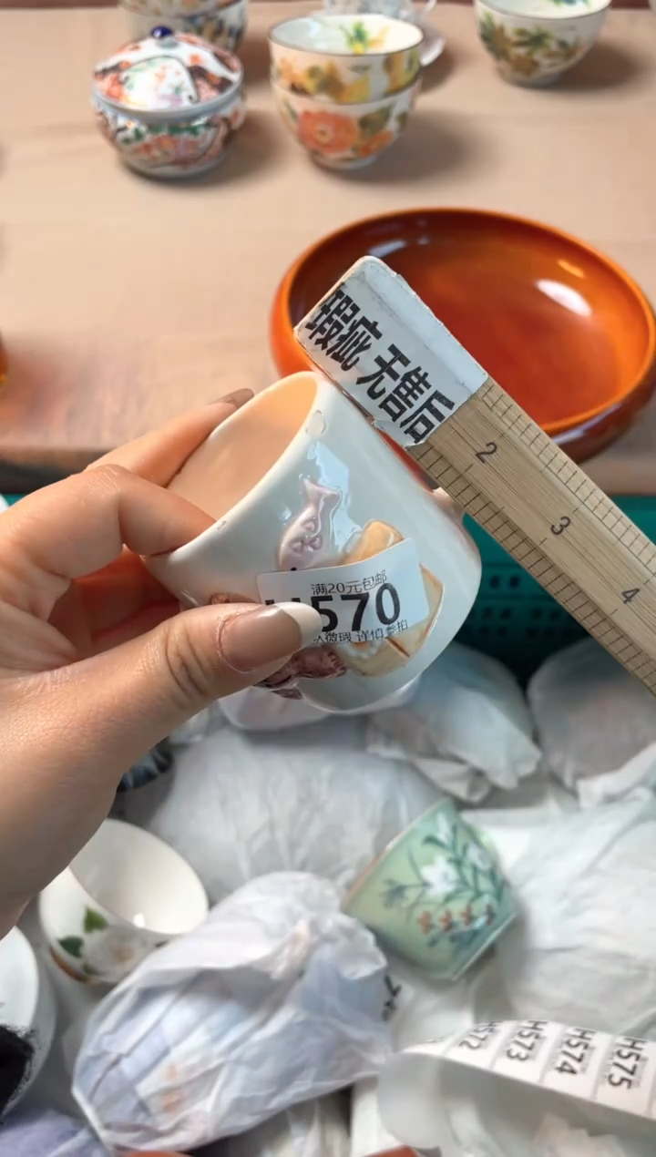 瓷片東瓷器瓷器H570