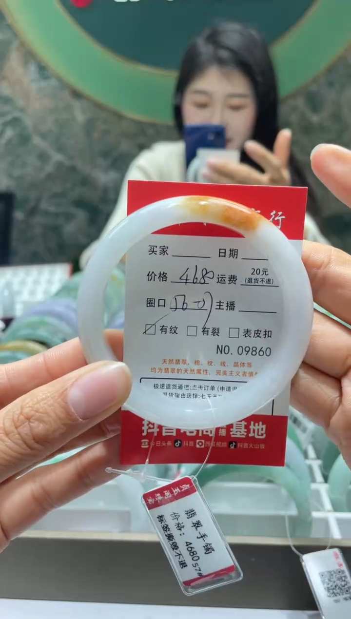 【闪购商品】翡翠手镯未镶嵌9860****