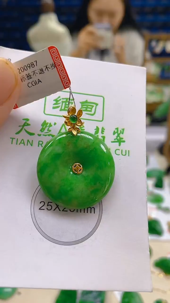 颈饰18K金镶嵌翡翠新号开播 全场乱卖