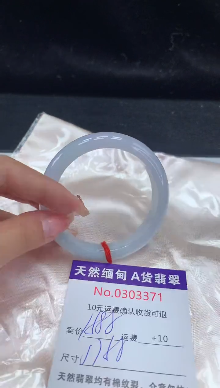 【闪购商品】翡翠手镯未镶嵌天然缅甸A货翡翠