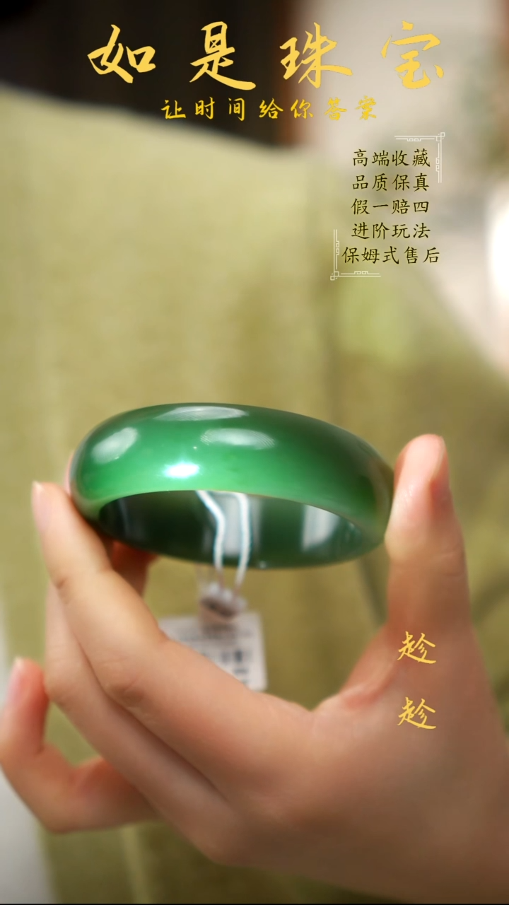 未镶嵌手镯和田玉收藏级俄7老坑料白加绿阳绿碧玉宽版轮胎镯58＋