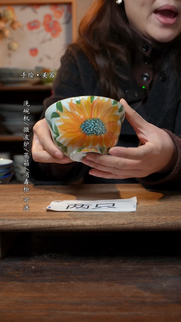 【闪购商品】瓷片福利  高温釉下彩手工手绘