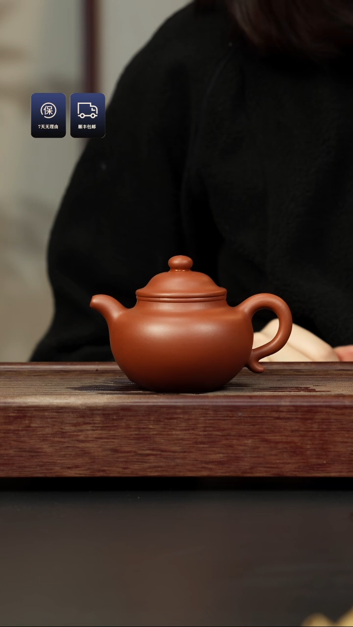【闪购商品】紫砂茶壶大红泥 莲子