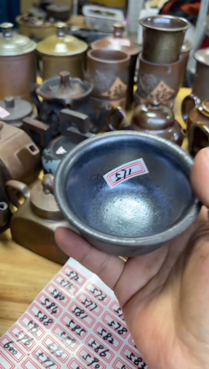 【闪购商品】杯571号【白云推荐】