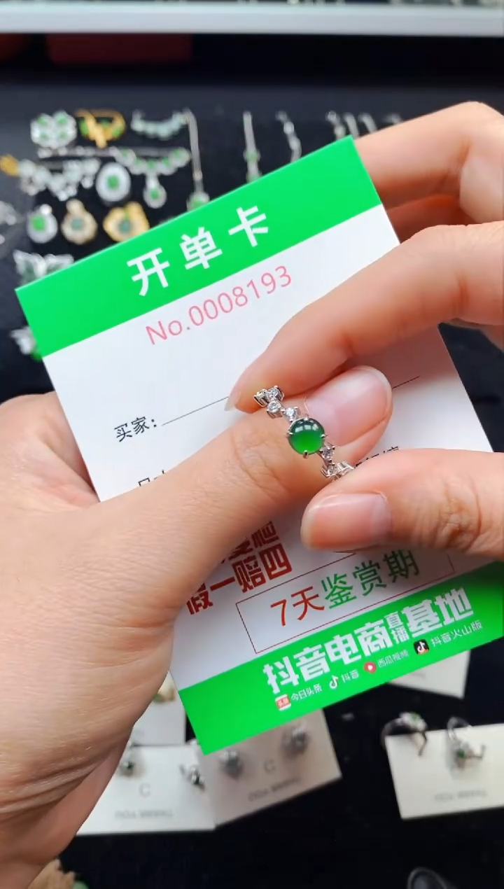 【闪购商品】翡翠戒指银S925镶嵌8193
