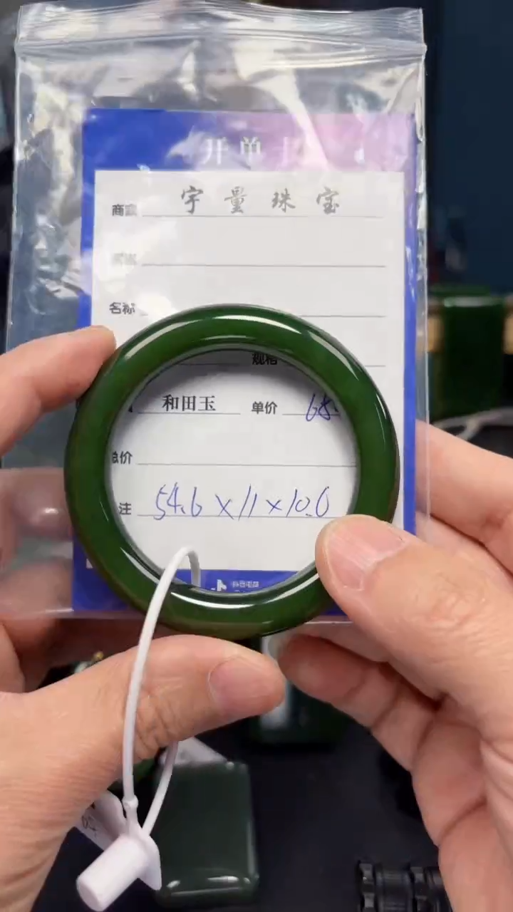 【闪购商品】和田玉（碧玉）手镯未镶嵌1