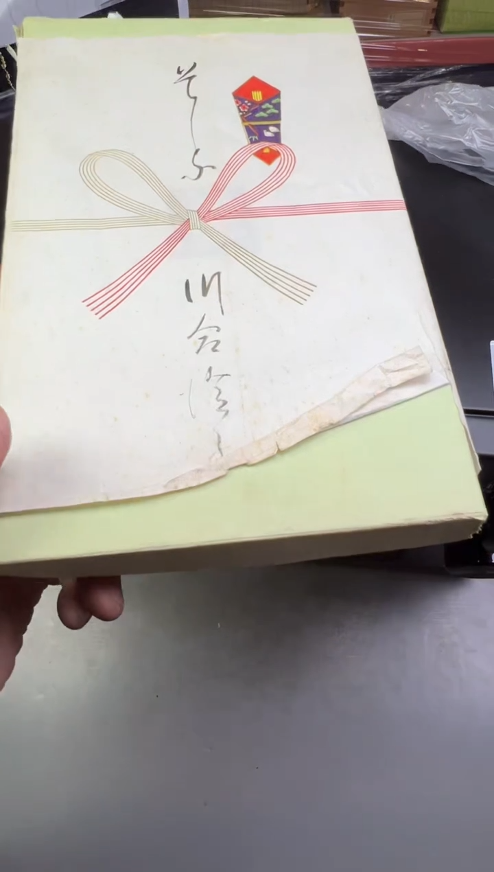 瓷片高****o582号满30米包邮，碰瓷社感谢您的支持~