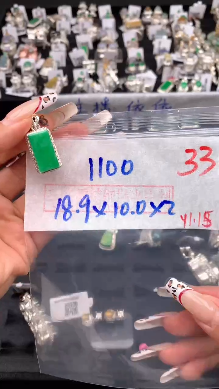 【闪购商品】定制翡翠未镶嵌毛货需精细抛光发货拍一发一