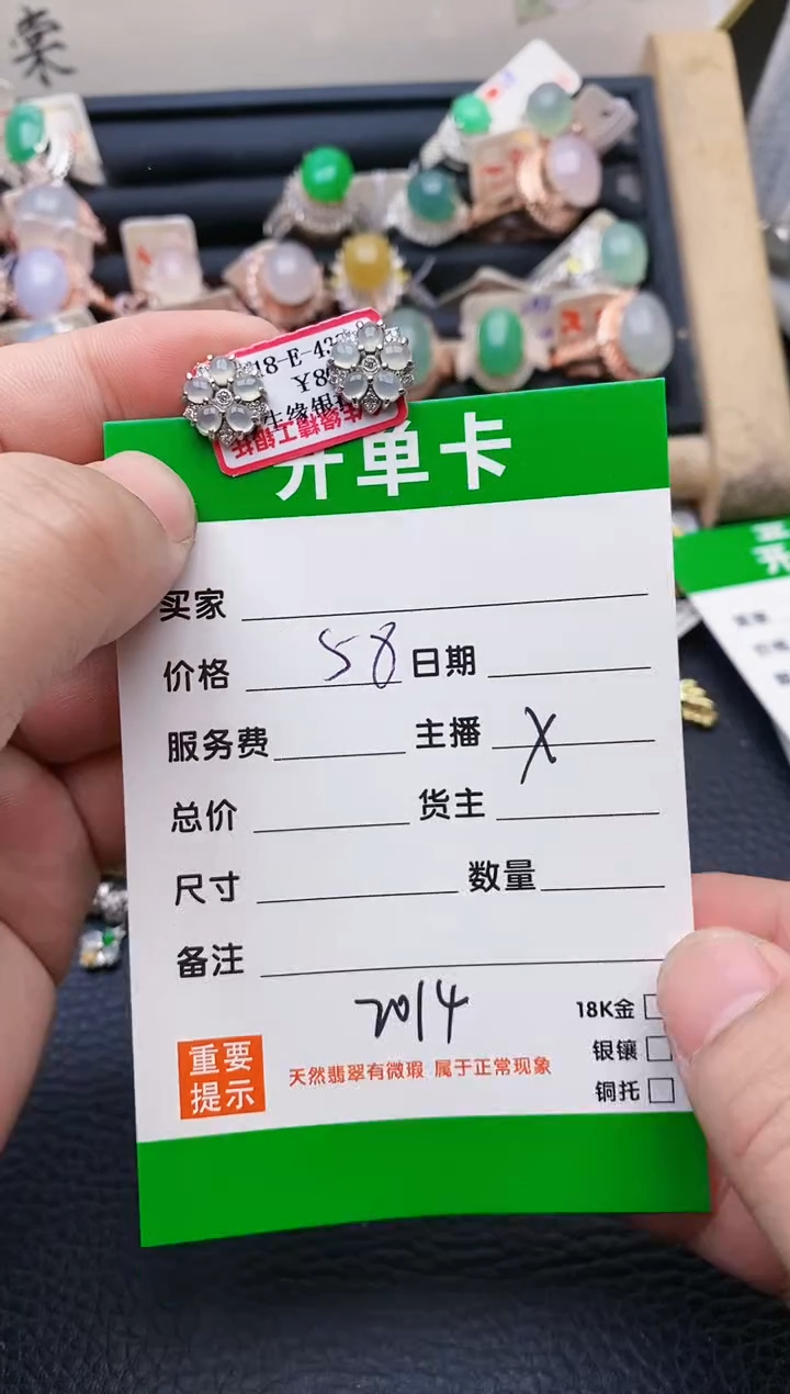 【闪购商品】翡翠戒指银S925镶嵌2014