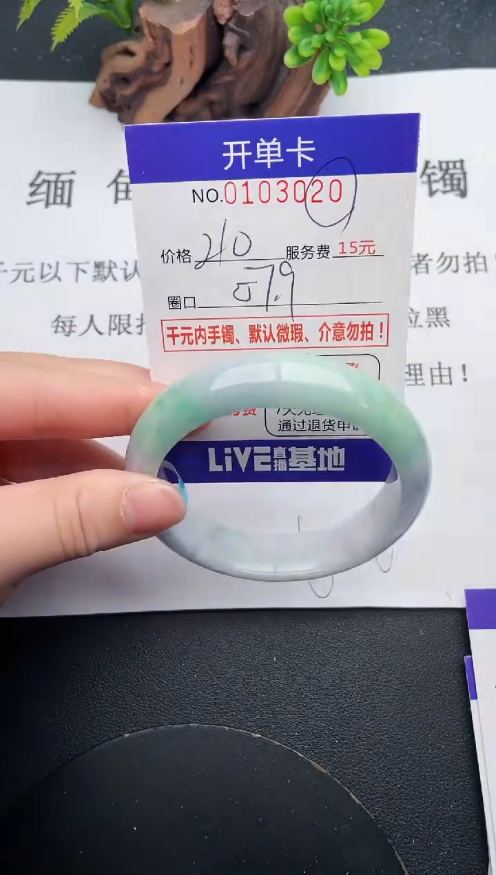 20即见即所得拍啥发啥