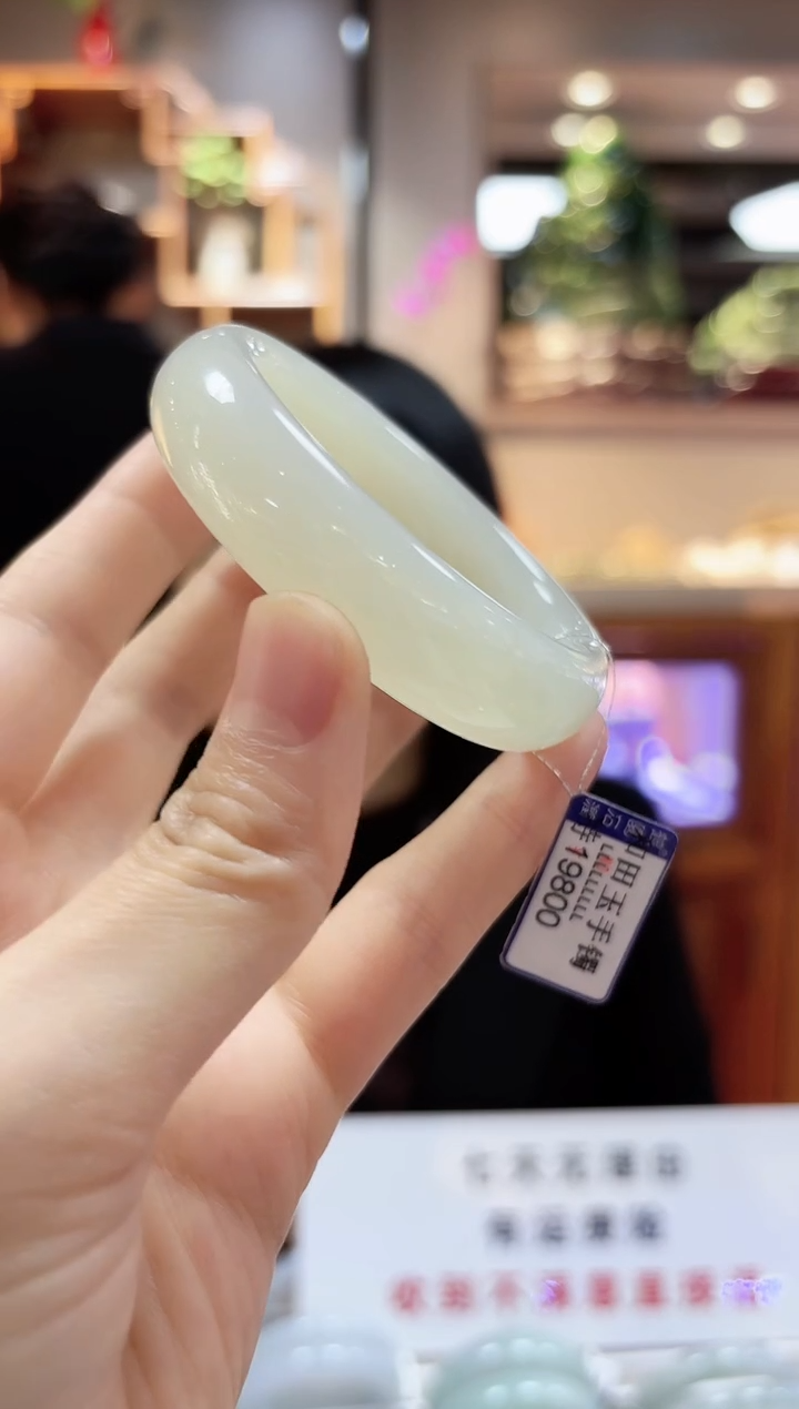 【闪购商品】和田玉手镯未镶嵌52