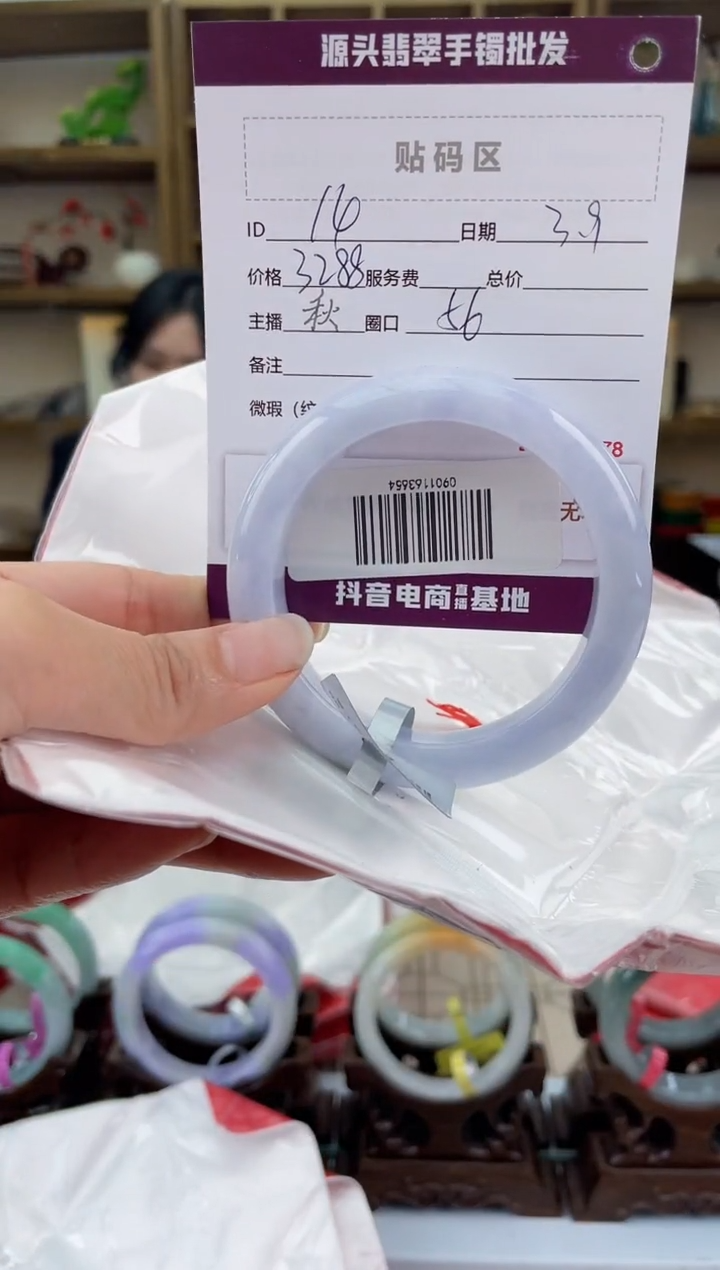 【闪购商品】翡翠手镯未镶嵌翡翠手镯