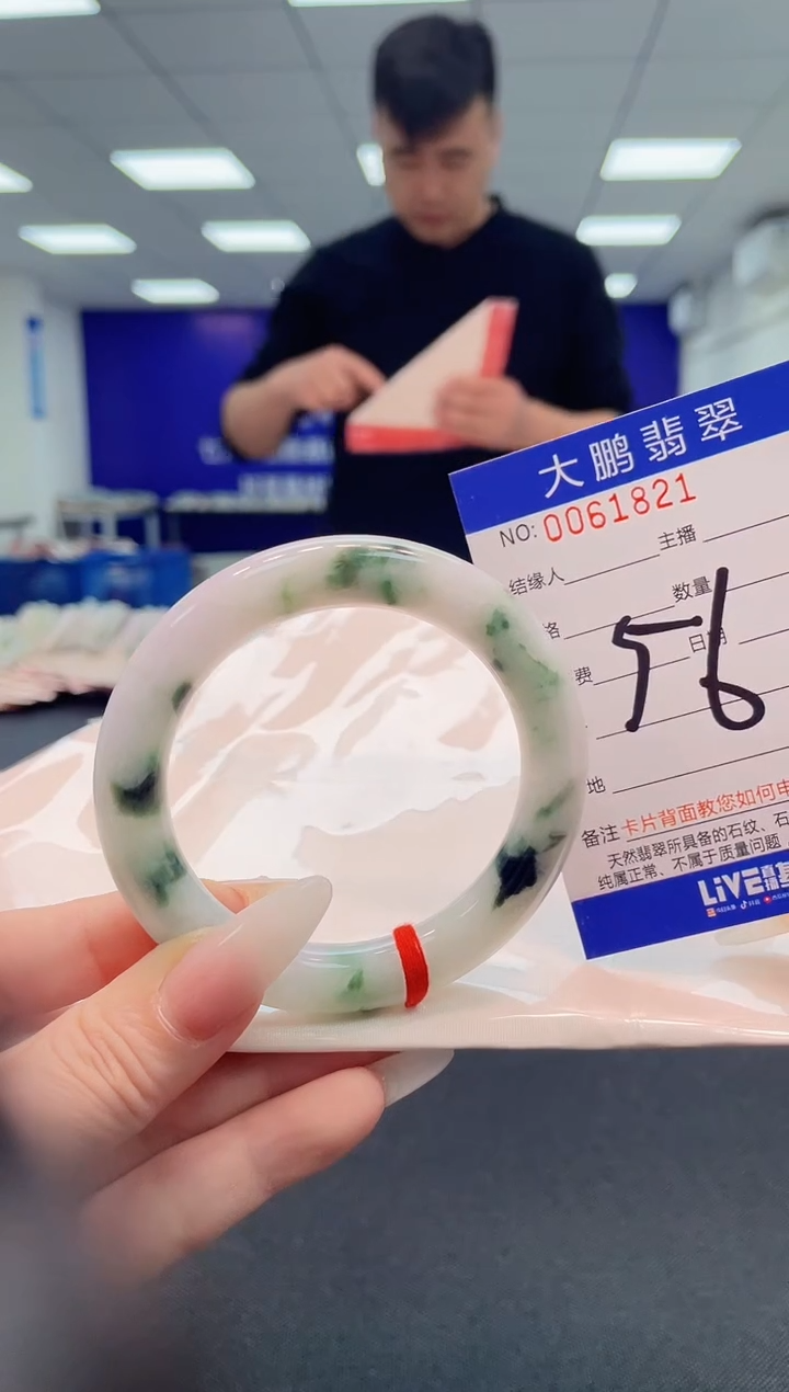 【闪购商品】翡翠手镯未镶嵌                   