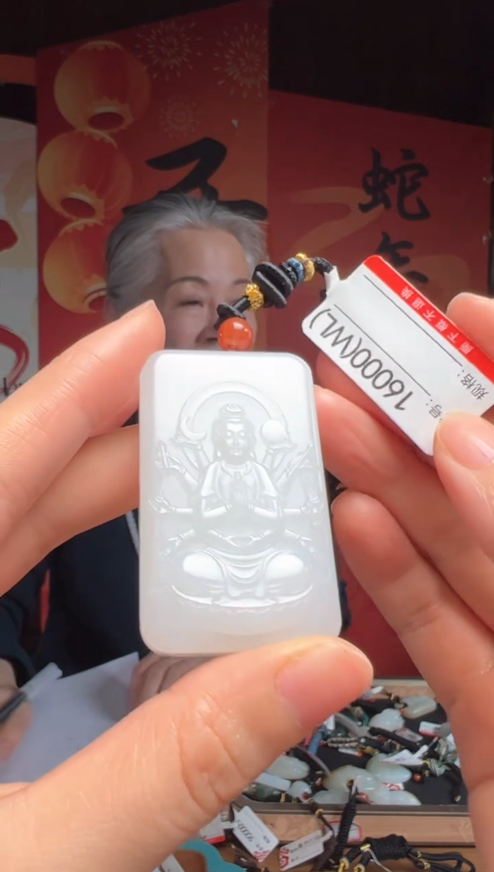 【闪购商品】和田玉吊坠未镶嵌WL