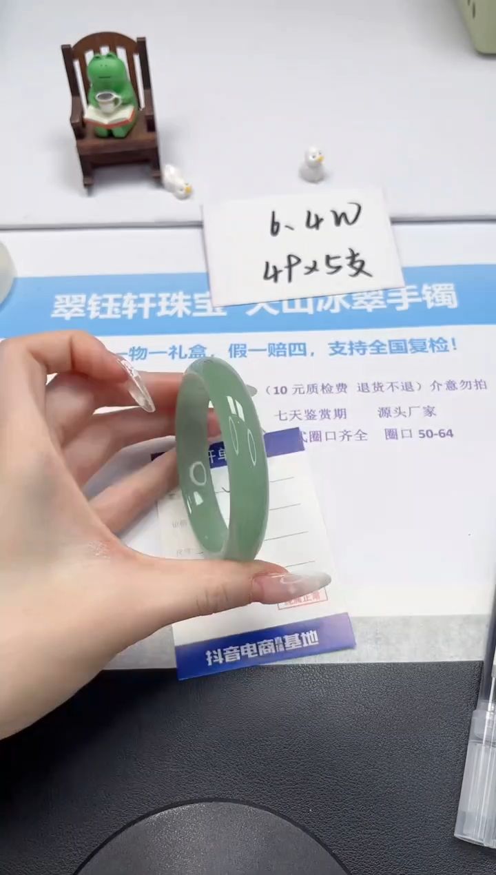 【闪购商品】石英质玉手镯未镶嵌V278-60.2