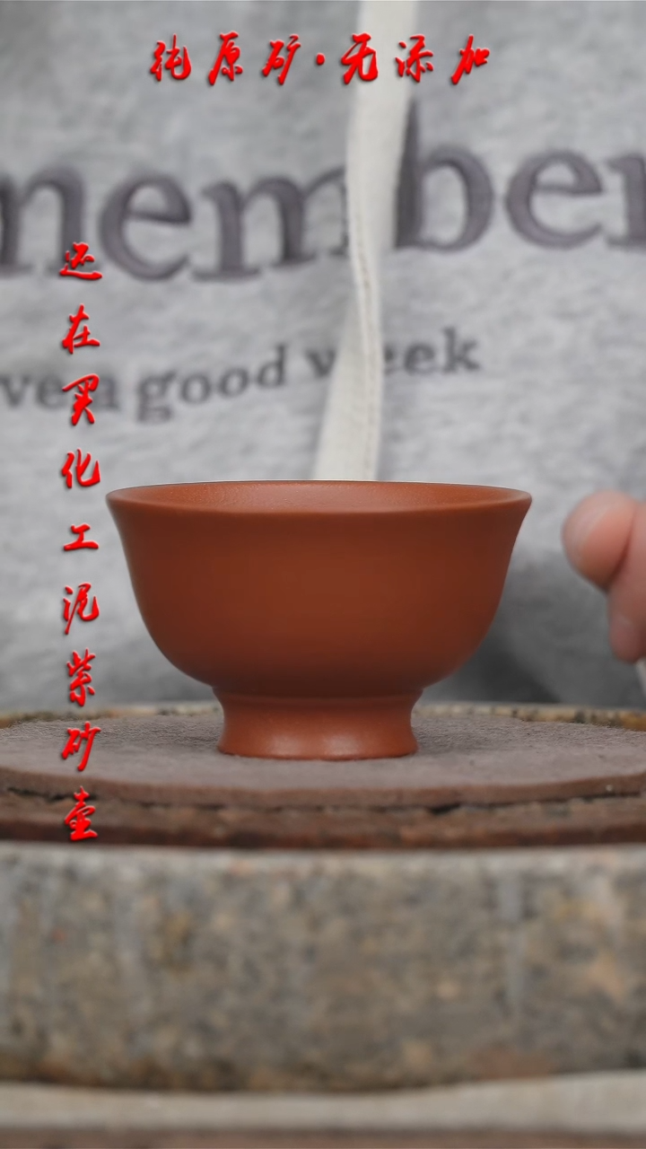 【闪购商品】紫砂茶壶赵庄朱泥杯