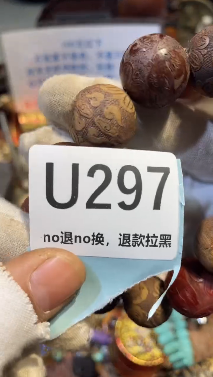 陶瓷巧*力表妹直播链接火爆