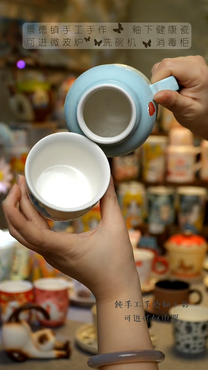 【闪购商品】杯景德镇高温釉下彩&A348