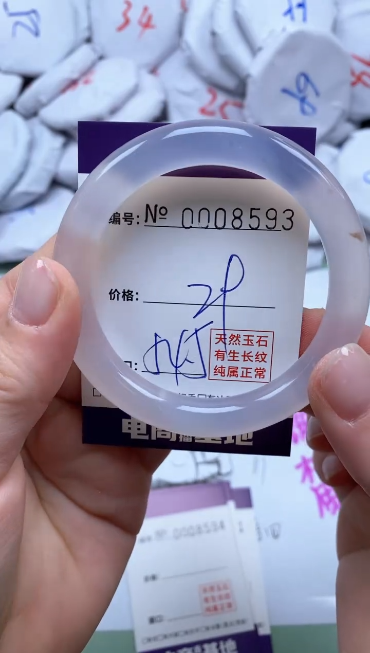 【闪购商品】玛瑙/玉髓手镯未镶嵌8593