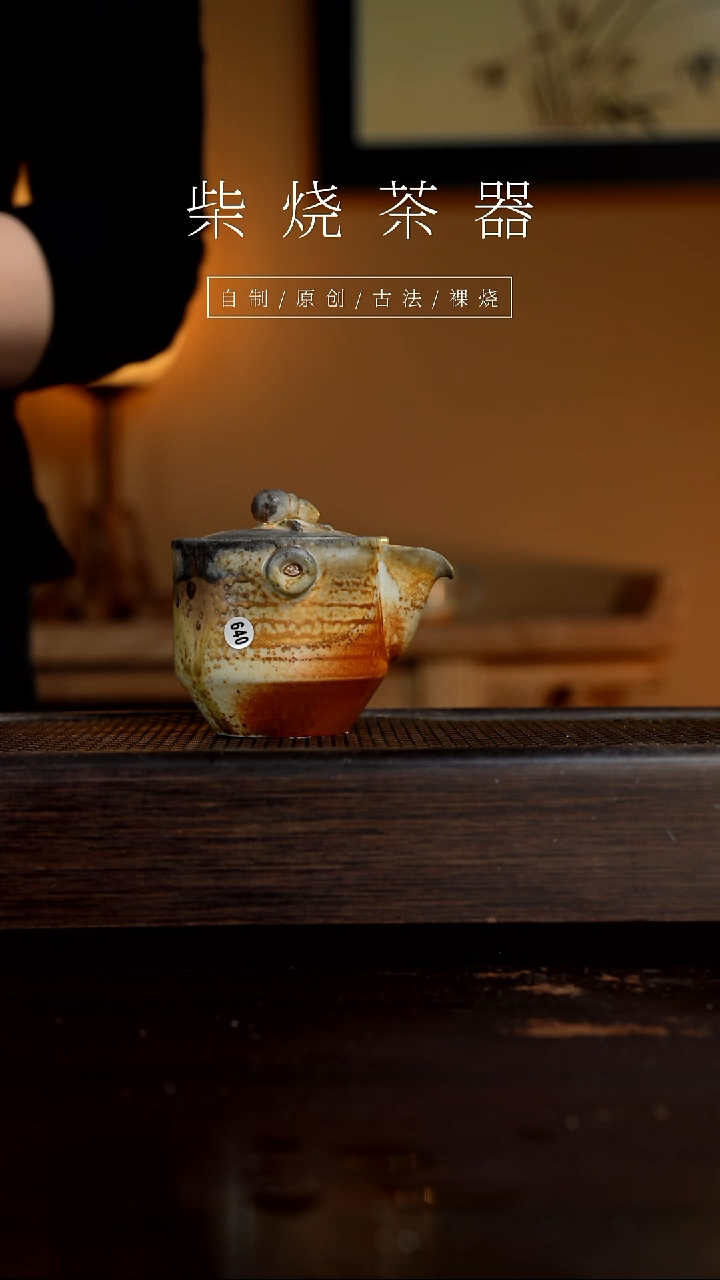 【闪购商品】640微瑕具象宝瓶