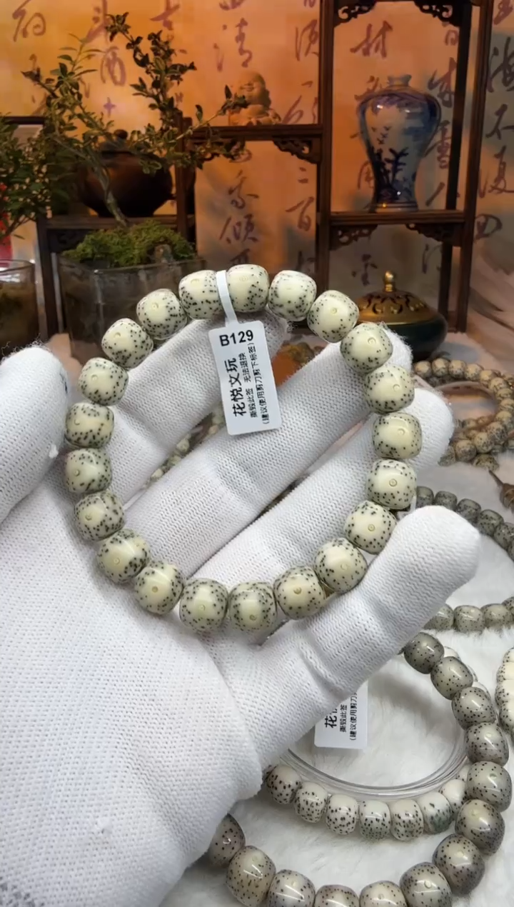 【闪购商品】星月菩提吊坠11x10石玉料月留白B129