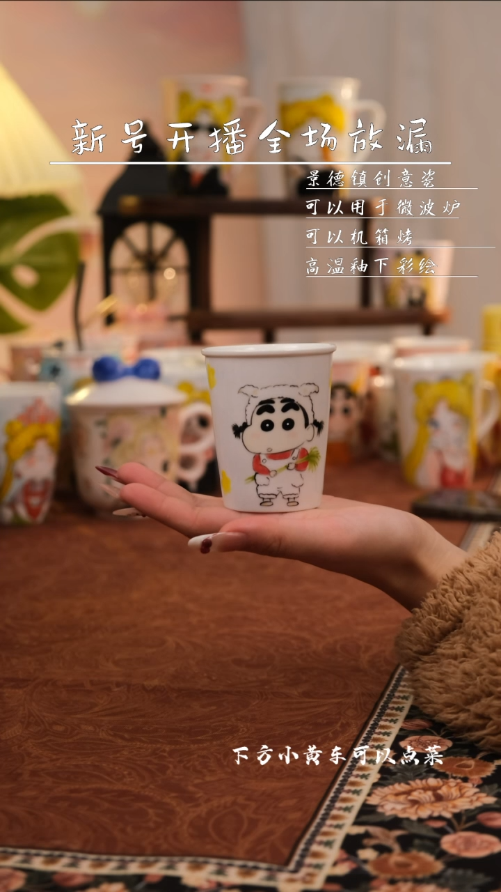 【闪购商品】易盛手作手工陶瓷