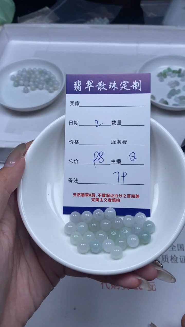 【闪购商品】翡翠颈饰未镶嵌贞城散珠批发DIY