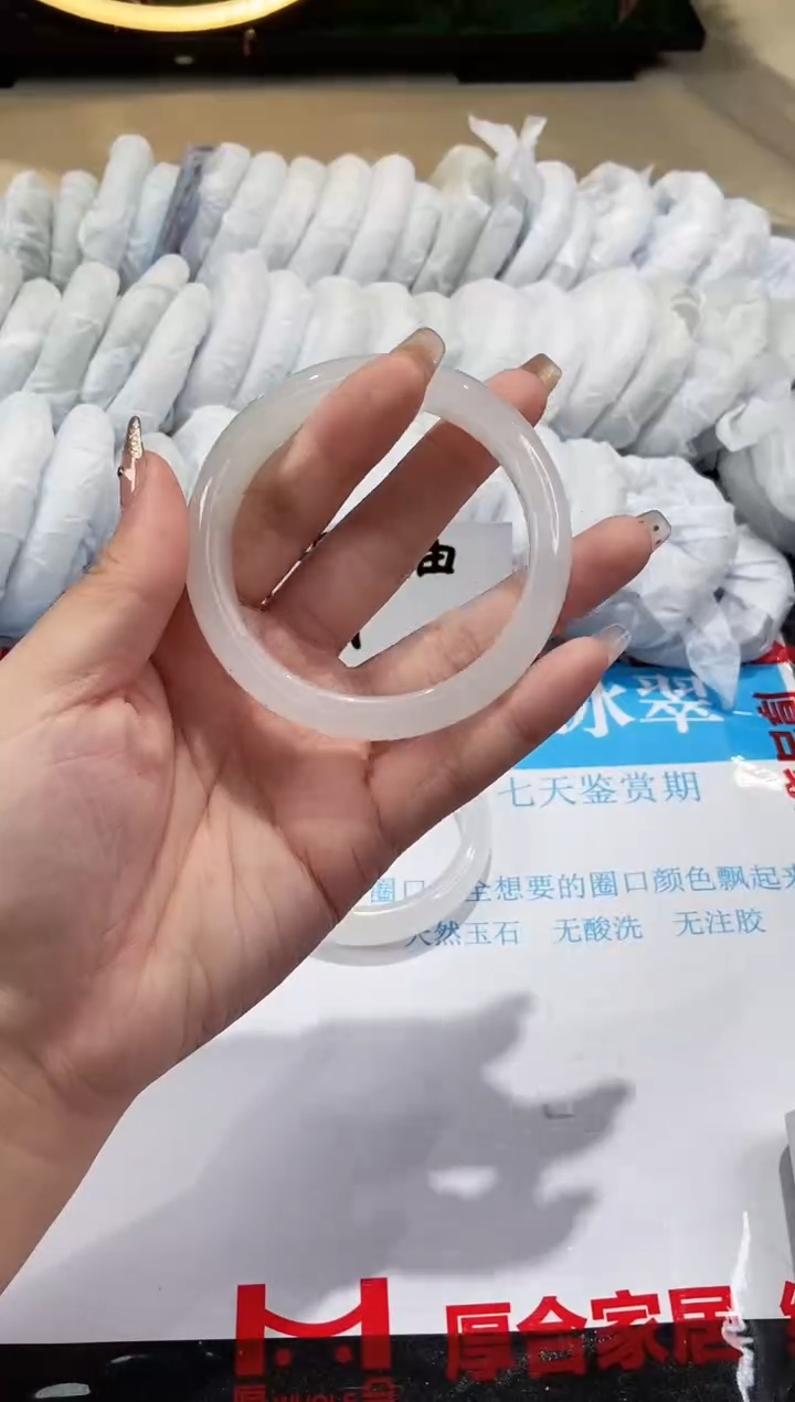 【闪购商品】石英质玉手镯未镶嵌183-57.8