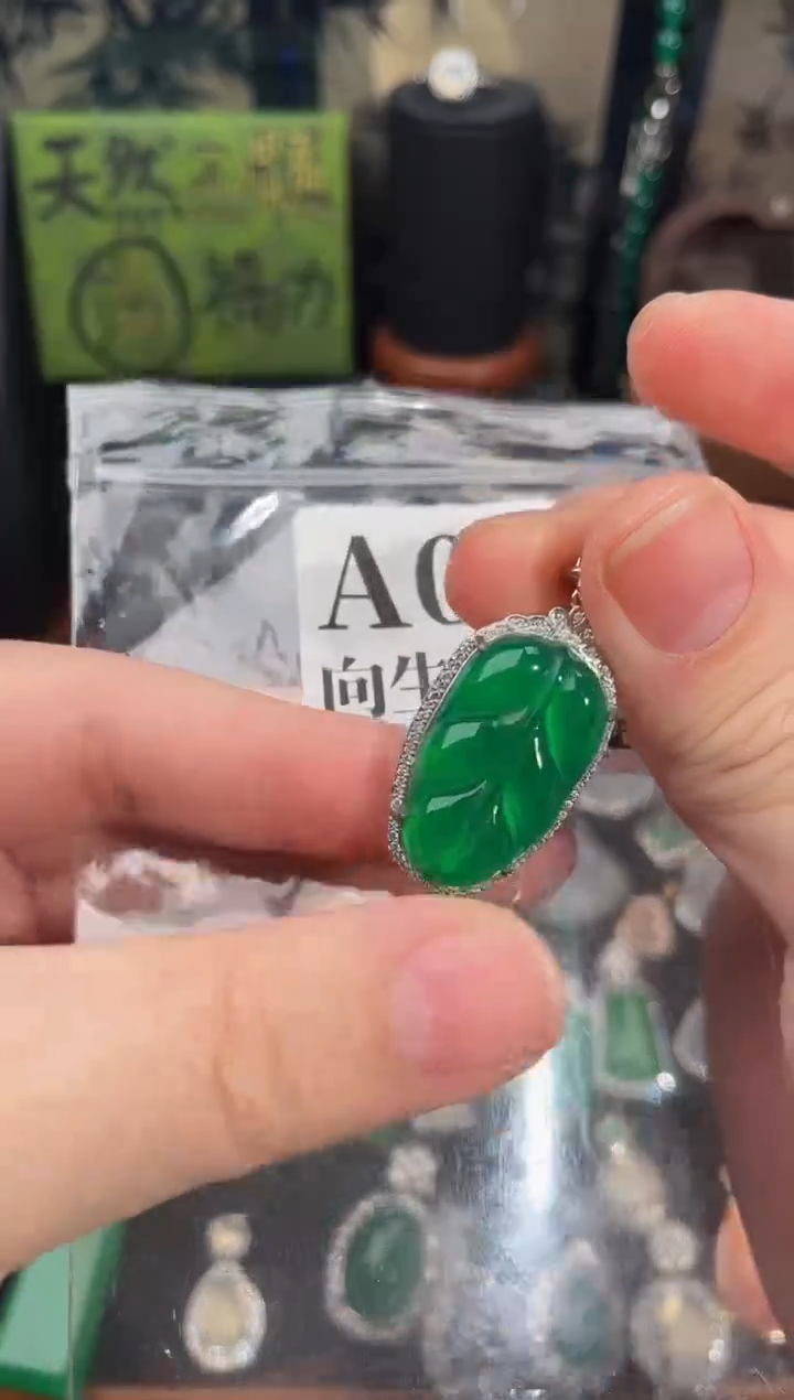 合金吊坠(赠链)玛瑙/玉髓728号