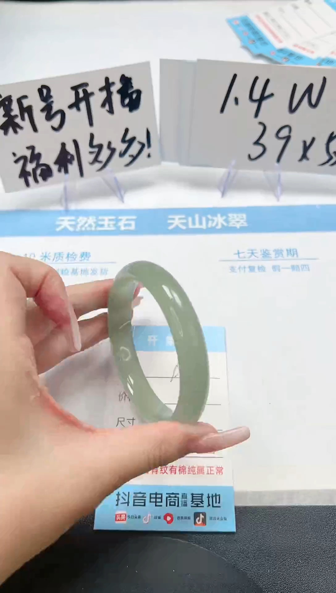 【闪购商品】石英质玉手镯未镶嵌A149-58.9