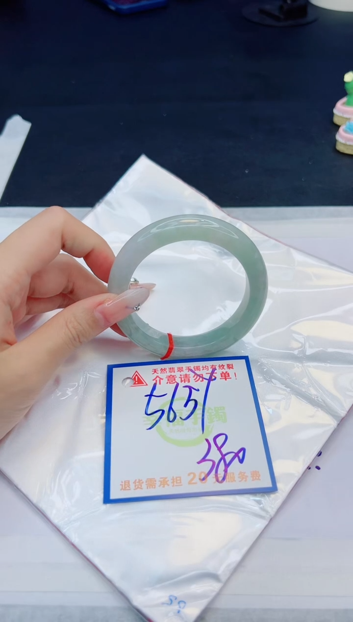 【闪购商品】翡翠手镯未镶嵌，质检证书图片色彩偏黑白