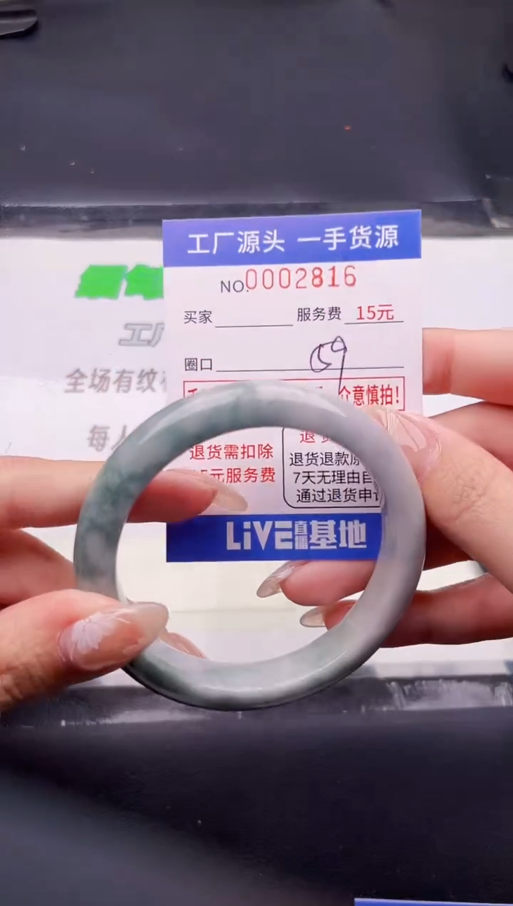 翡翠手镯未镶嵌按图片拍下发货16