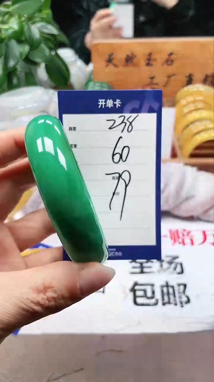 【闪购商品】玛瑙/玉髓手镯未镶嵌a238 596061多样性发货