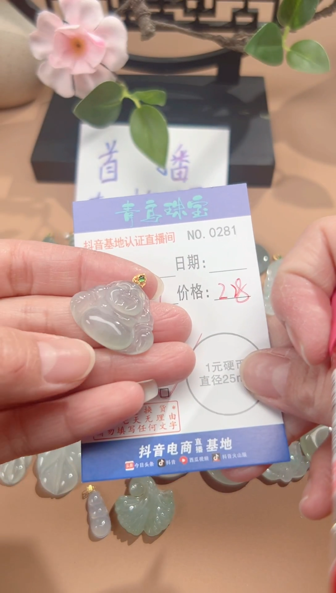 【闪购商品】翡翠颈饰18K金镶嵌多样性发其中一件