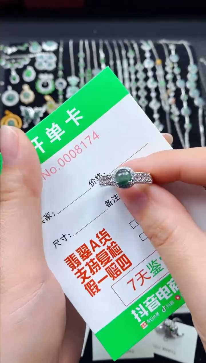 【闪购商品】翡翠戒指银S925镶嵌8174