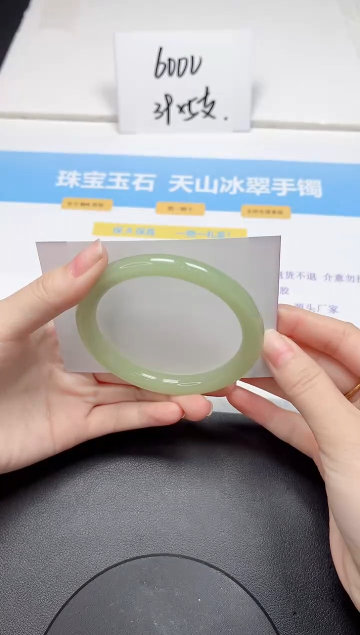 【闪购商品】石英质玉手镯未镶嵌74-59