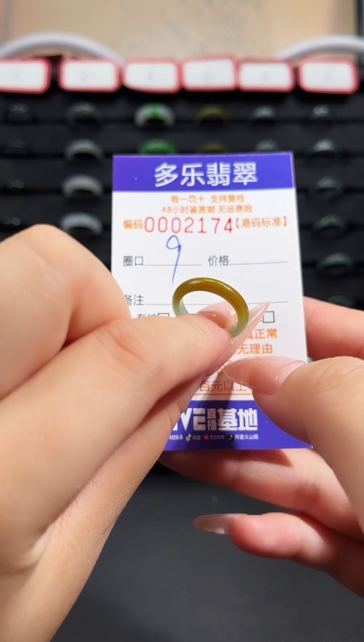 翡翠戒圈未镶嵌天然A货翡翠戒圈