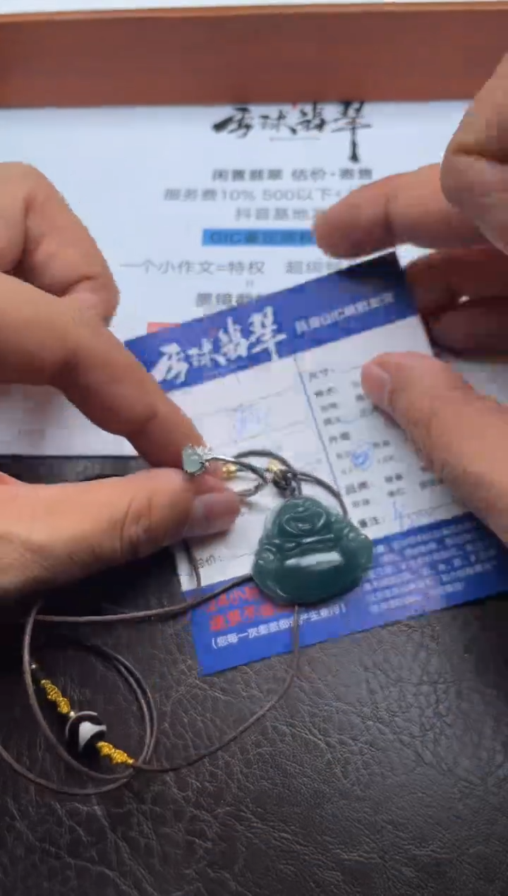 颈饰未镶嵌翡翠时**湖20261128008 011两单