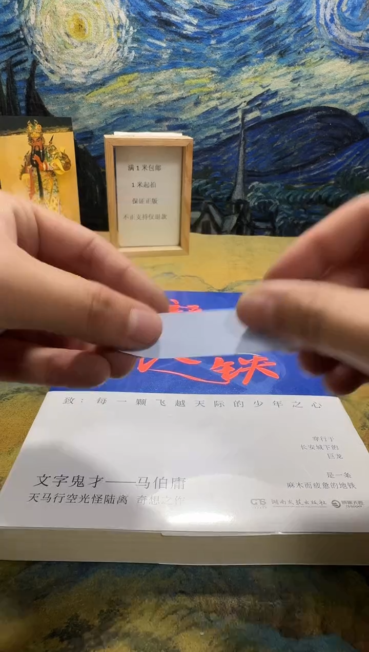 有***义永威书社下单链接