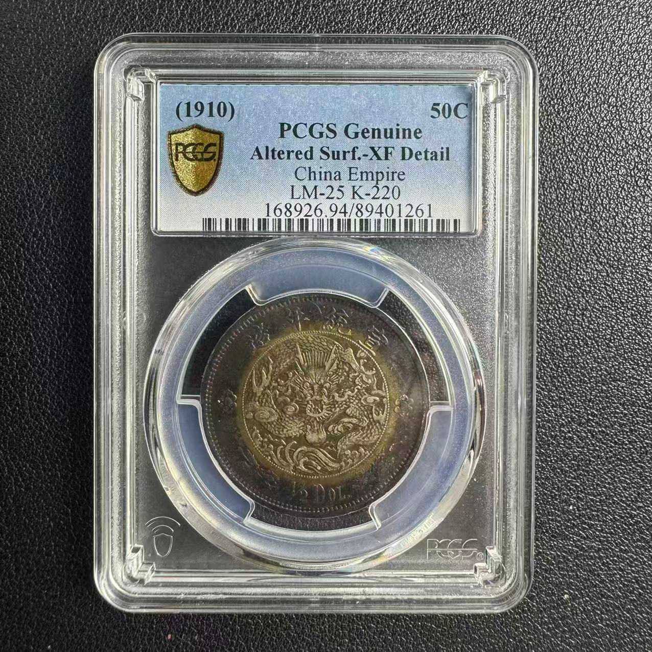PCGS XF94 大清水龙五角    89401261