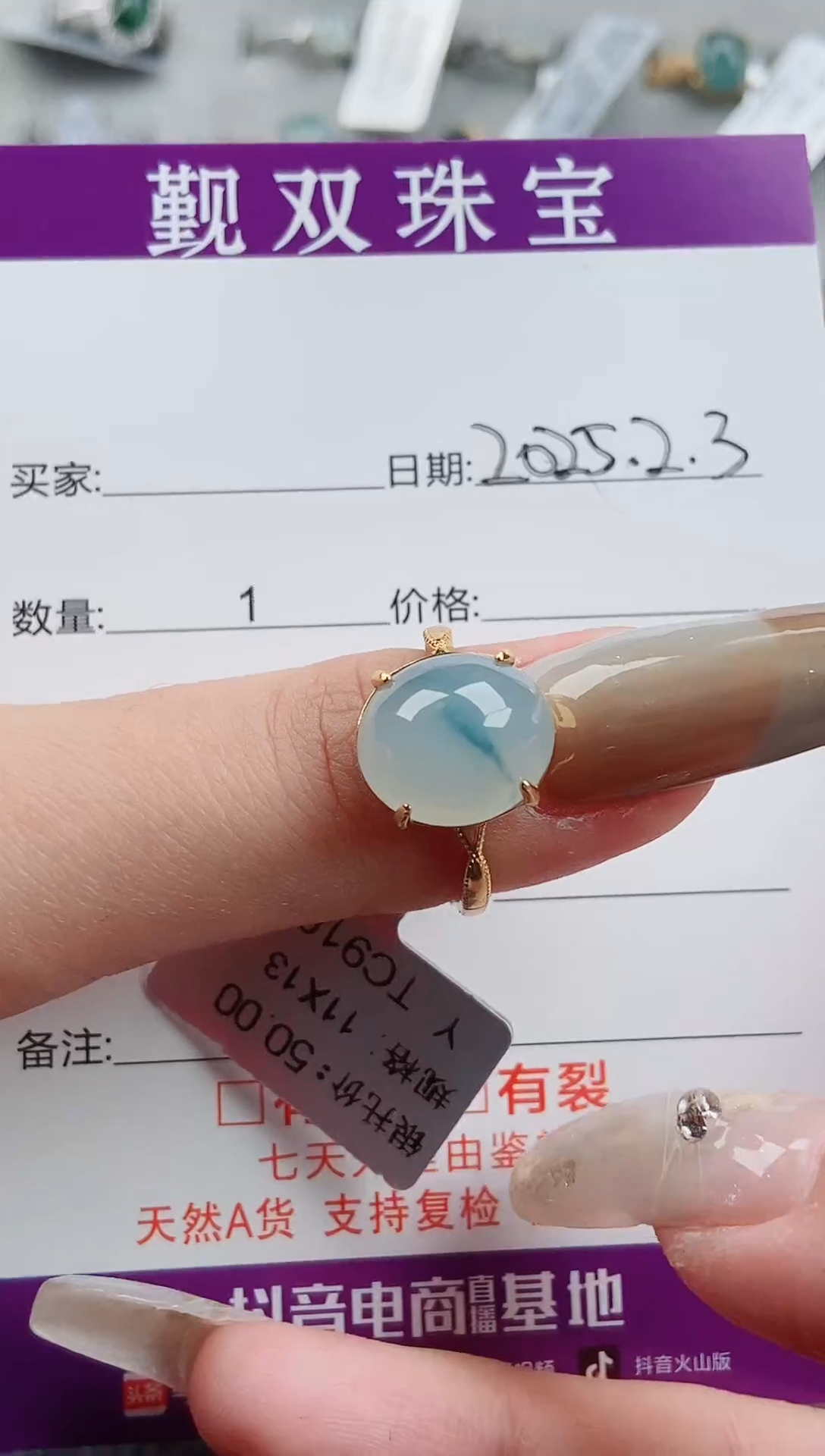 【闪购商品】翡翠戒指银S925镶嵌戒指138