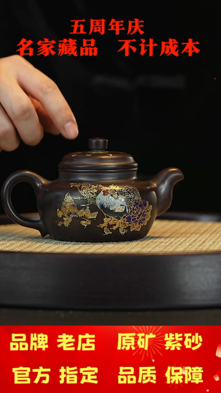 【闪购商品】紫砂茶壶宜兴茗壶正品高端紫砂壶