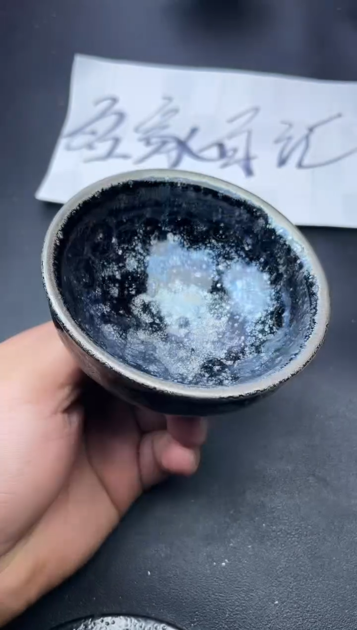 【闪购商品】茶盏138叶紫建盏叶紫